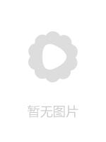 极品小姐姐全程娇喘 AV